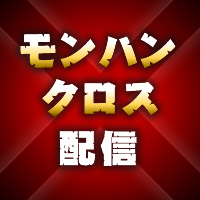 ニャンターの基本操作と連携攻撃について モンハンクロス プレイ日記 03 ゲームセカイ